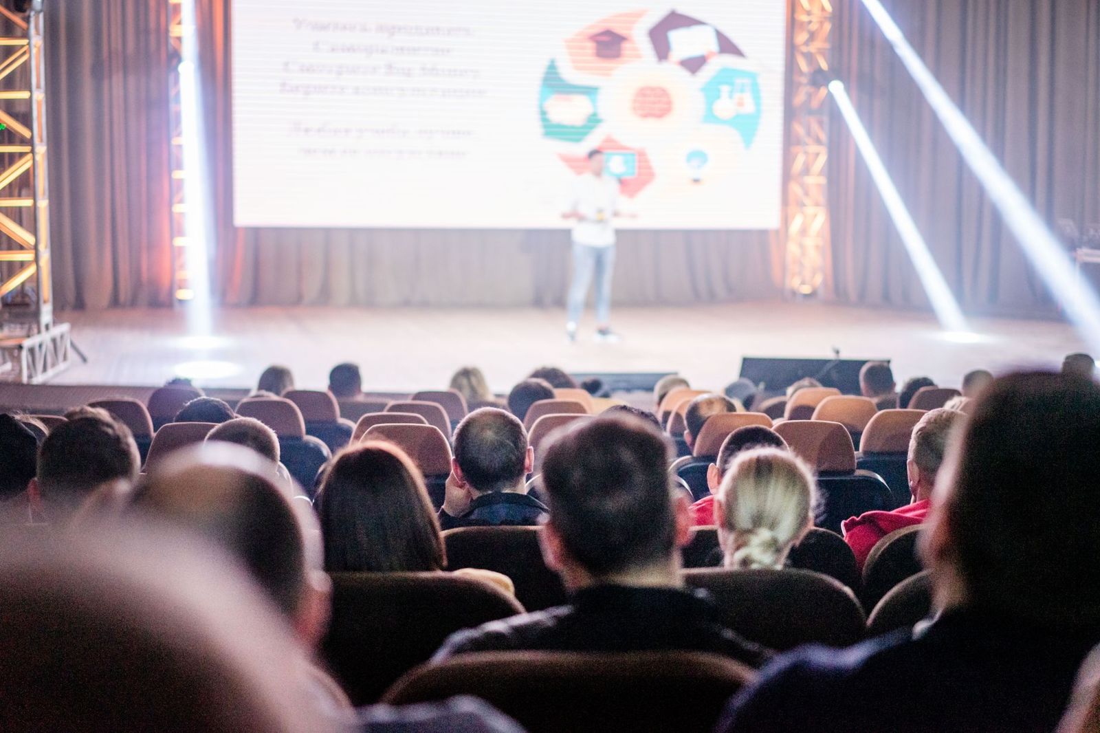 Conference audience and stage